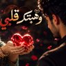 Фото профиля ابو رامي