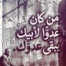 fwaz alshehab's profile picture