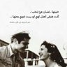 حجازية العينين 💙 的头像