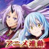 転スラ「まおりゅう」公式's profile picture