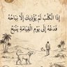 راعي الجود45 profil fotoğrafı