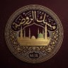مسك الروضة - جديد 的头像