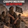 Александр Семаков 的头像