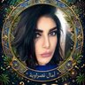 Profilbild von أمال بطله 49حرة نقية 🥇🏆💛💙