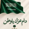 طويق 的头像