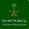 ام باسل's profile picture