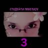 Олга profil fotoğrafı