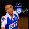 Фото профиля 💙مشاري الحارثي 𝟏𝟒𝟏𝟏هـ🇸🇦