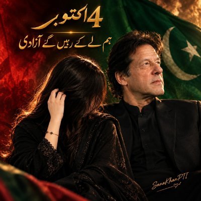 Sk_pti80's profile picture