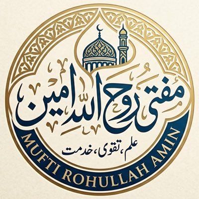 مفتی روح الله امین's profile picture