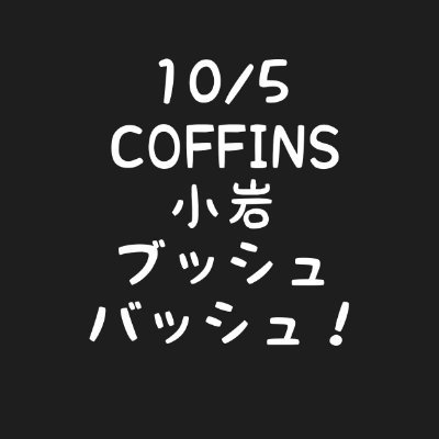 あ た け's profile picture