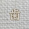 Фото профиля 歯餓寝縷血鋼窶知派鵞禰嚠智葉畫褹鶹魑覇俄峯璢癡破衙褹鰡緻播蛾臥漊耻履畫祢畄穉