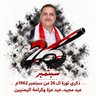 Ali Al-bezaghi's profile picture