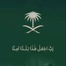 🇸🇦 ولاء بنت محمد profil fotoğrafı