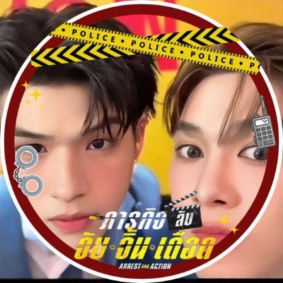 yourblue | AAA Soon 👮🎬's profile picture