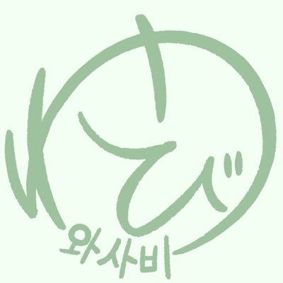 わさび's profile picture