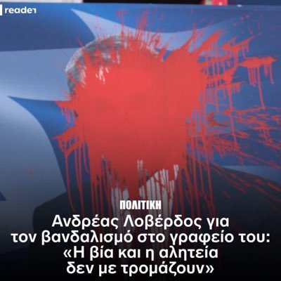 Loustros's profile picture