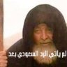 اليمن الحبيب بلادنا's profile picture