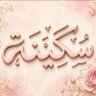 سُكَيْنَة Sakina 的头像