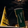 نُور 🇸🇦's profile picture