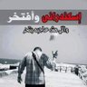 Profilbild von أبو أسيل