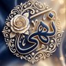 nona zain's profile picture