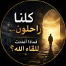 محمد عبداللّٰه profil fotoğrafı