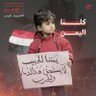 عمر الصليحي 的头像