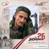 محمد وازع المغلس 的头像