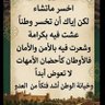 Profilbild von زين الكلام