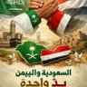 Wikileaks Yemen profil fotoğrafı