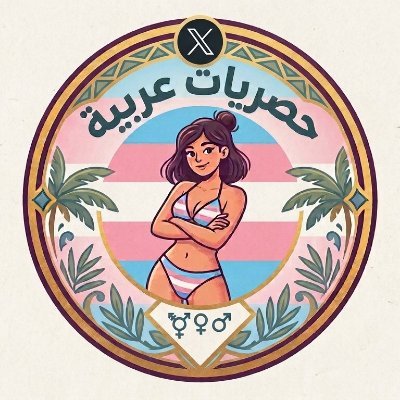 ts_shoshox19's profile picture