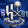 Фото профиля أبو فيصل. 91💙🤍💙.𝒜. 𝓝. 𝓗 .@