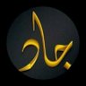 مرتاح نفسيا's profile picture