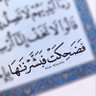 Profilbild von رعد الاسلام