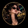 梭哈姐's profile picture