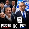 🇮🇱 yosi 🇮🇱's profile picture