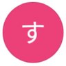 すてっちぃ's profile picture