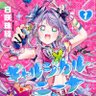 バイトファイター profil fotoğrafı