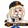 藤川監督と日本シリーズは来年へ profil fotoğrafı