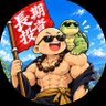 Roto㊑'s profile picture