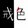 Фото профиля 价值投资