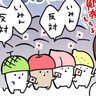 通名と帰化を禁止すべき！偽日本人を絶対に許すな！'s profile picture