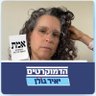 עגלה בלי סוסה 💙's profile picture