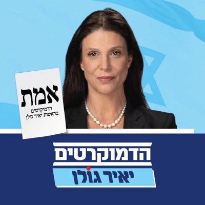 Efrat Rayten אפרת רייטן's profile picture