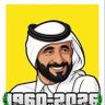 💛🇦🇪الإمبراطور🇦🇪💛's profile picture