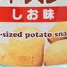 ぽてとすなっく🍟/🚩👊/🌟/🤍/🐻🧣/🏴‍☠️♥️ profil fotoğrafı