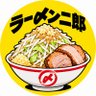 ラー〆ン二郎 profil fotoğrafı
