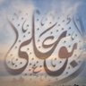 Profilbild von بوعلـ🫶ـي بـــولنـ🫶ـد