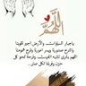 Profilbild von قلم يكتب ألم